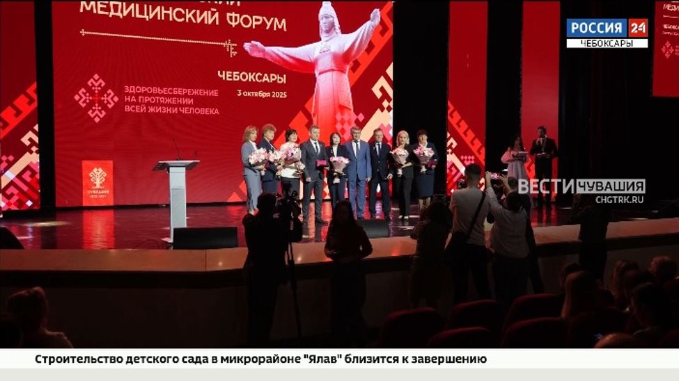 Федеральные эксперты высоко оценили развитие здравоохранения в Чувашии