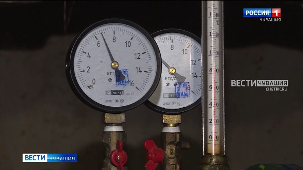 В Чувашии социальные объекты и многоквартирные дома обеспечены теплом на 99,55%