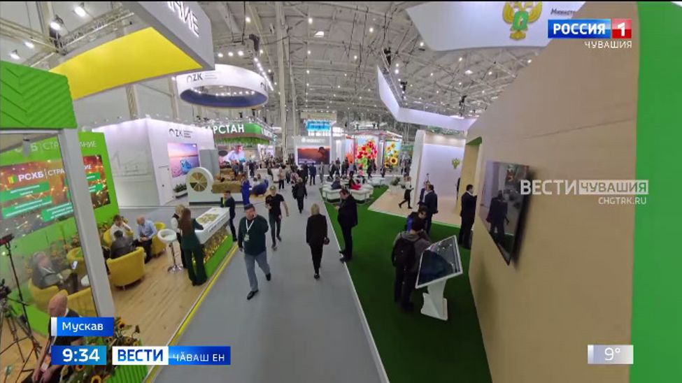 Мускавра Пӗтӗм Раҫҫейри "Ылтӑн кӗркунне" агропромышленноҫ куравӗ вӗҫленчӗ