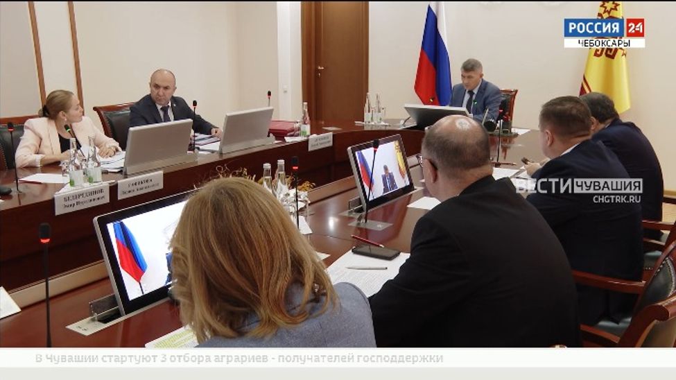 В Правительстве Чувашии обсудили меры поддержки системообразующих предприятий