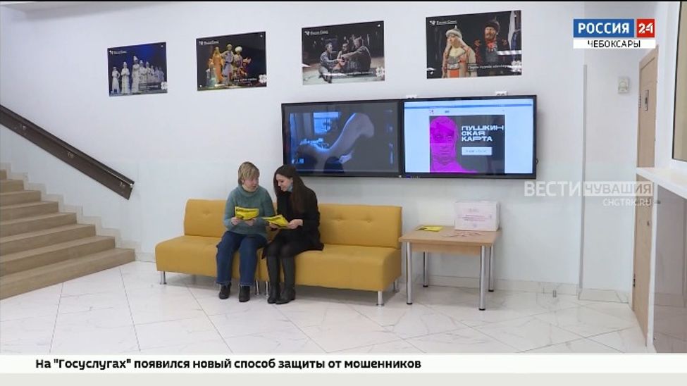 С 1 января следующего года у "Пушкинской карты" поменяется оператор