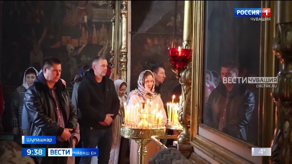 Православи тӗнчи юпа уйӑхӗн 14-мӗшӗнче Пукрав паллӑ турӗ