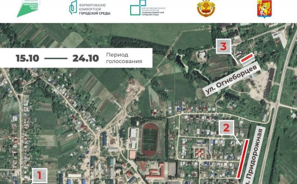 Муниципалитеты Чувашии активно готовят проекты по созданию комфортной городской среды