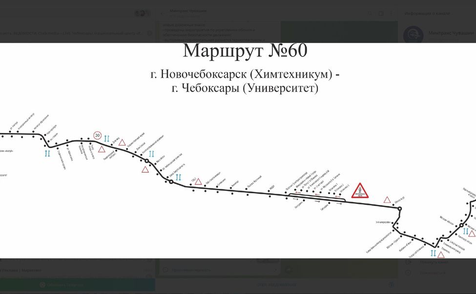 С ноября изменится маршрут троллейбуса № 60 "Чебоксары - Новочебоксарск"