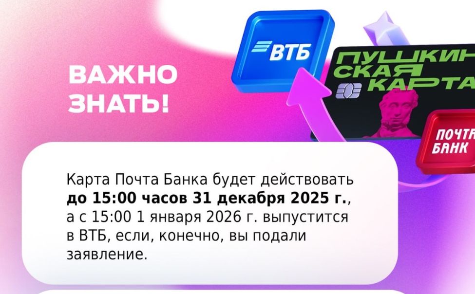 В этом году в Чувашии по «Пушкинской карте»  продано уже более 200 тысяч билетов 