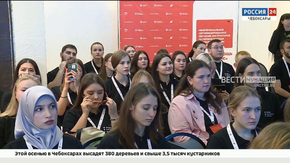 Волонтёры-медики из 34 регионов собрались на обучающий форум в Чебоксарах