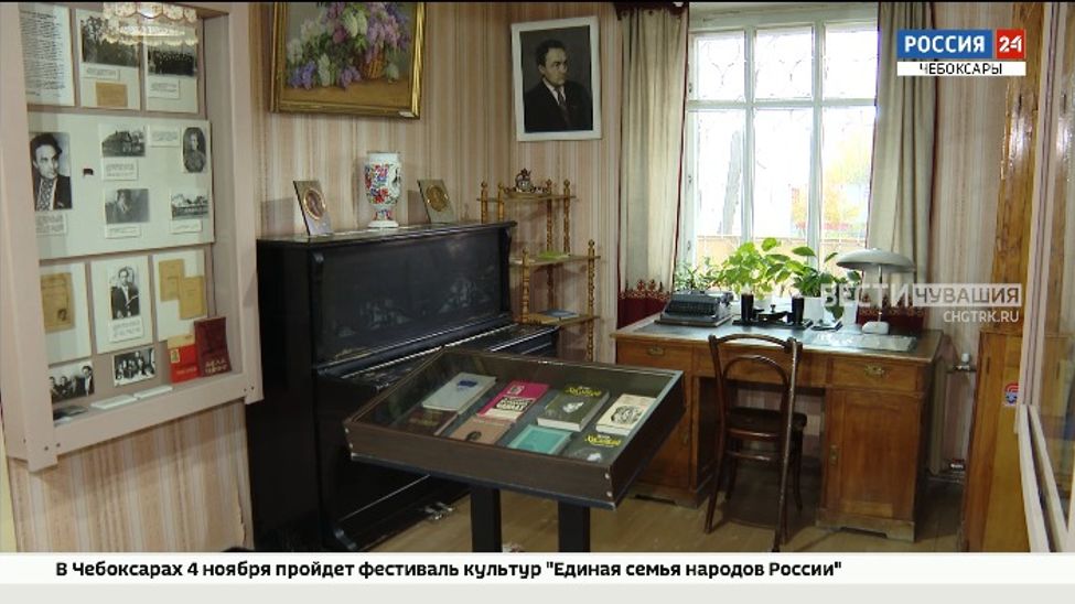 Литературный музей имени Константина Иванова отмечает 85-летие 