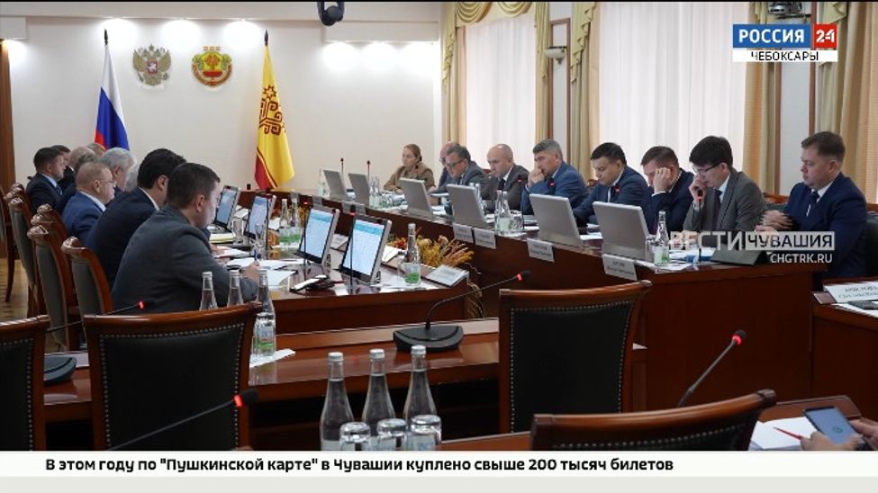 313 миллиардов на три года: в Чувашии обсуждают бюджет