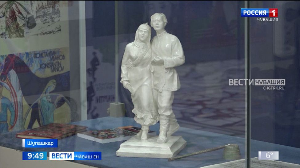 Константин Иванов ячӗллӗ литература музейӗ ҫавра ҫулне паллӑ турӗ