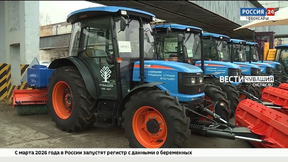 Муниципалитетам Чувашии передали 23 единицы современной спецтехники