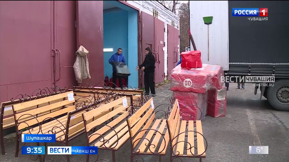 Ручка-кӑранташран пуҫласа тӗрлӗ хатӗр таранах