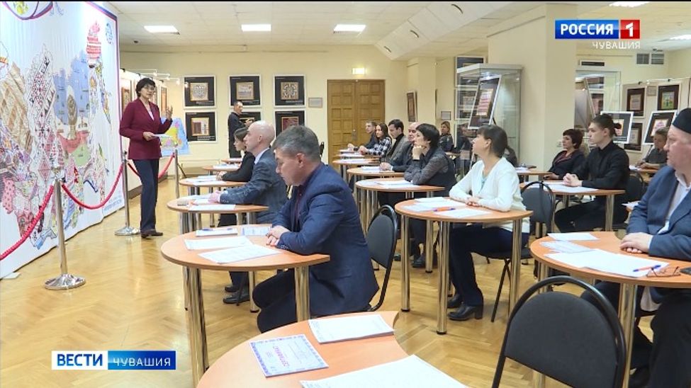 Жителям Чувашии рассказали о нововведениях "Большой этнографический диктант"