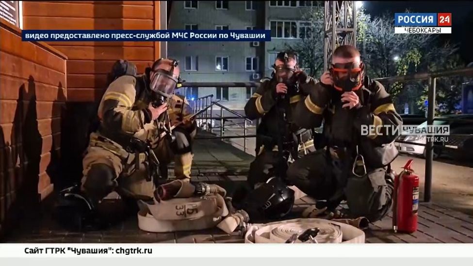 В Чебоксарах спасатели успешно провели ночные пожарно-тактические учения