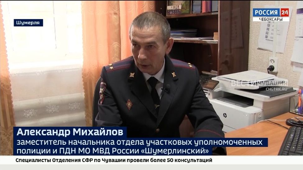 Чувашия определила лучшего участкового 2025 года