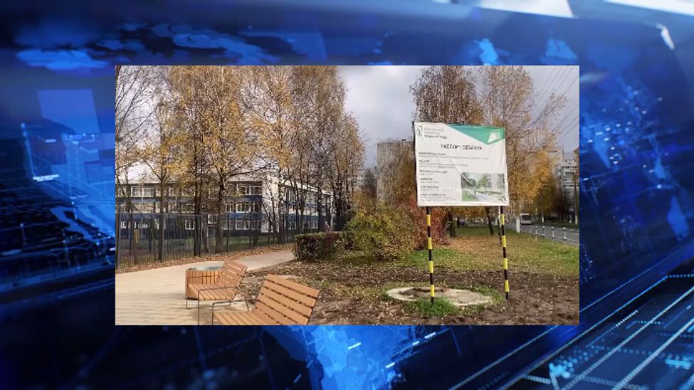 Благодаря нацпроекту преображается юго-запад Чебоксар