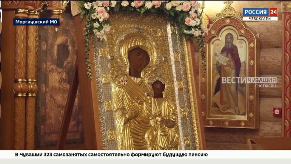Православные Чувашии отметили праздник Иверской иконы Божией Матери 
