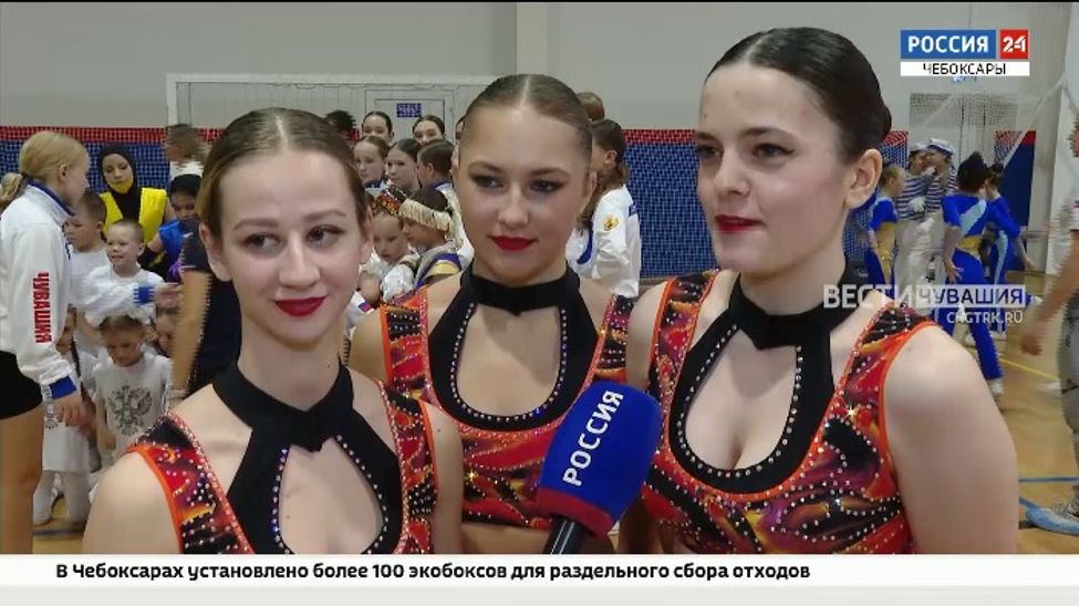 На стадионе "Волга" прошли Чемпионат и Первенство  Чебоксар по фитнес-аэробике 