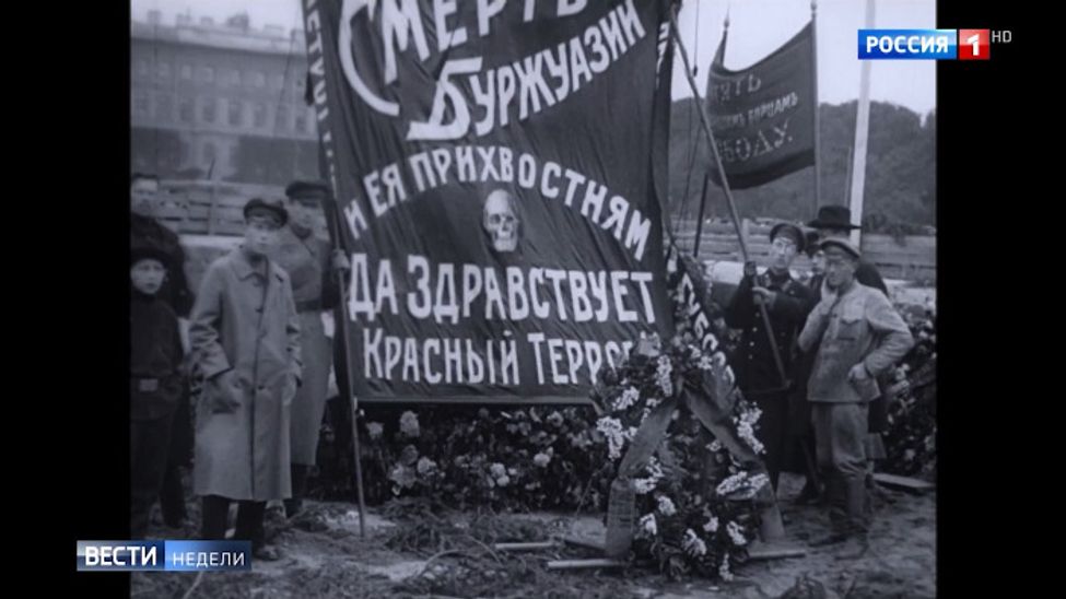 Телепремьера. «Хроники русской революции»: большое путешествие в прошлое