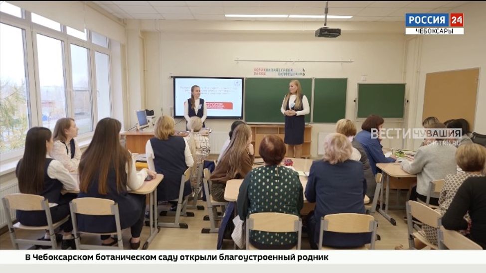 Всероссийская творческая мастерская собрала в Чебоксарах педагогов начальной школы