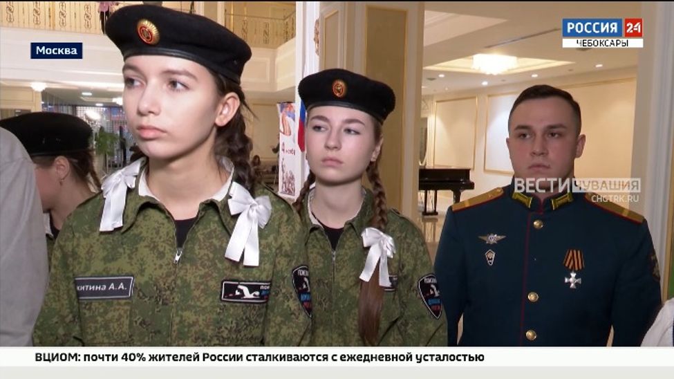 Школьники из Канашского округа побывали на заседании Совета Федерации