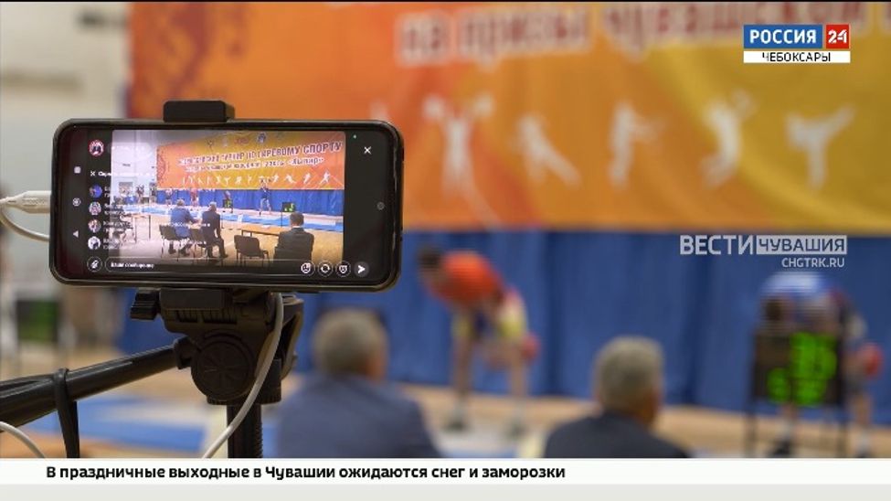 Команда Чувашии взяла «серебро» на всероссийском турнире по гиревому спорту 