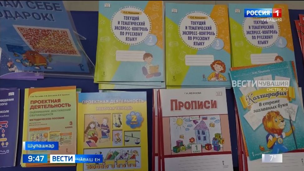 Пӗлӗве ӳстерсе пыни паха