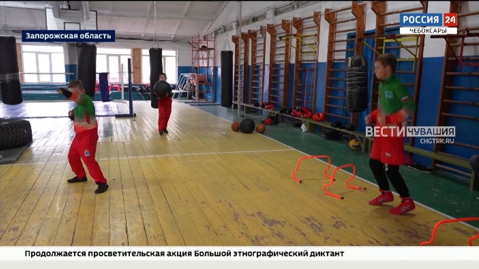 Глава Чувашии подарил спортинвентарь юным боксерам из Бердянского округа 