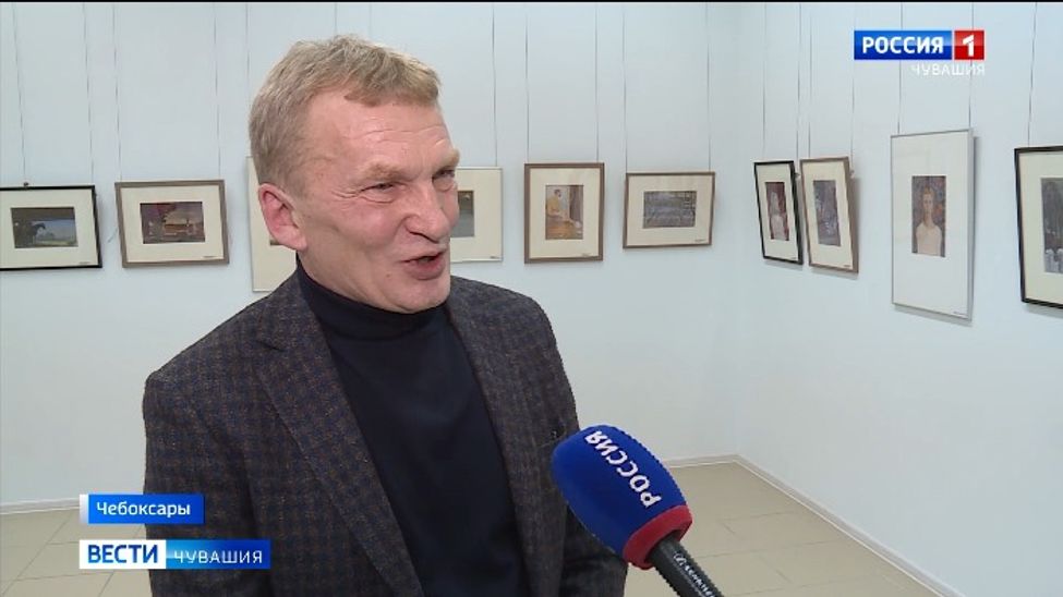 В Чебоксарах открылась выставка к 60-летию Олега Польдяева