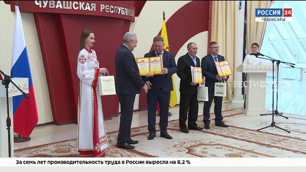 В Чувашии в канун праздника наградили передовиков АПК