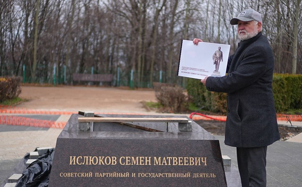 В декабре в Чебоксарах откроют памятник Семену Ислюкову