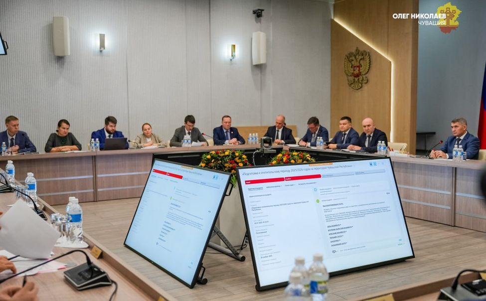 Контроль за готовностью к отопительному сезону в Чувашии вывели на новый уровень