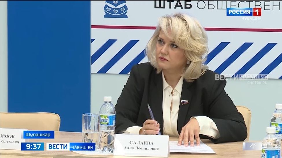 Вӑй ҫитнӗ таран пулӑшма шантарчӗ