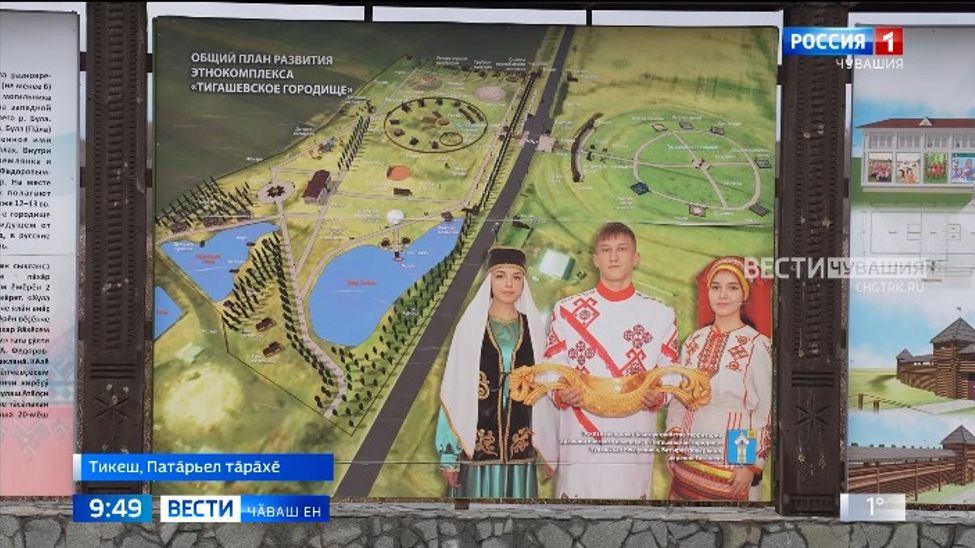 Унта пин ҫул каяллах пирӗн несӗлсем пурӑнни паллӑ