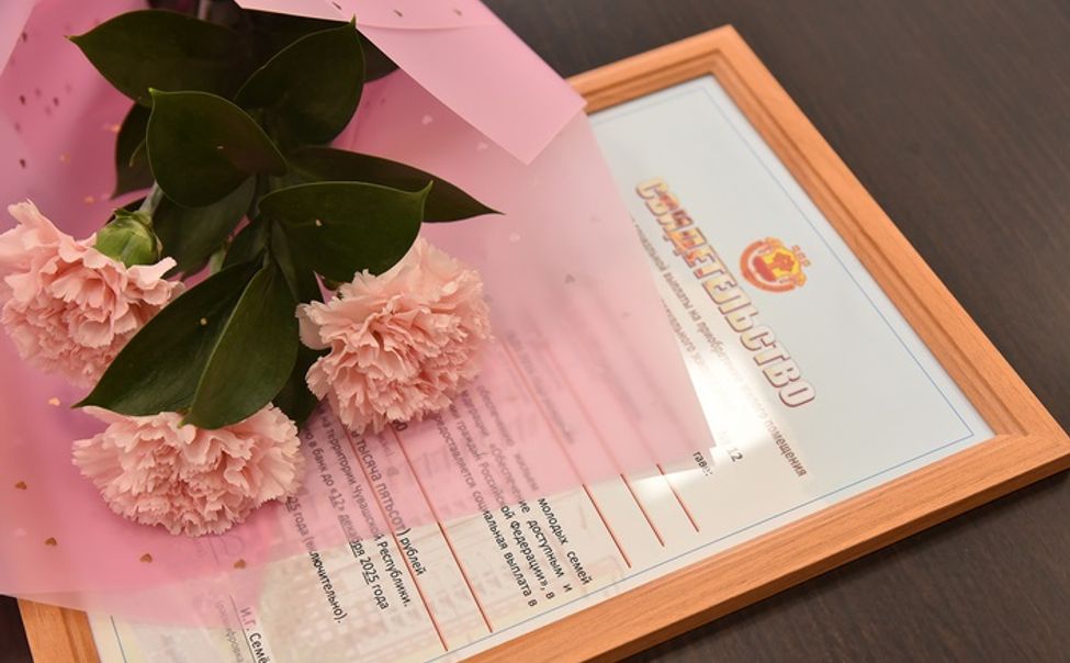 В Ибресинском округе благодаря нацпроекту молодые семьи получают жильё