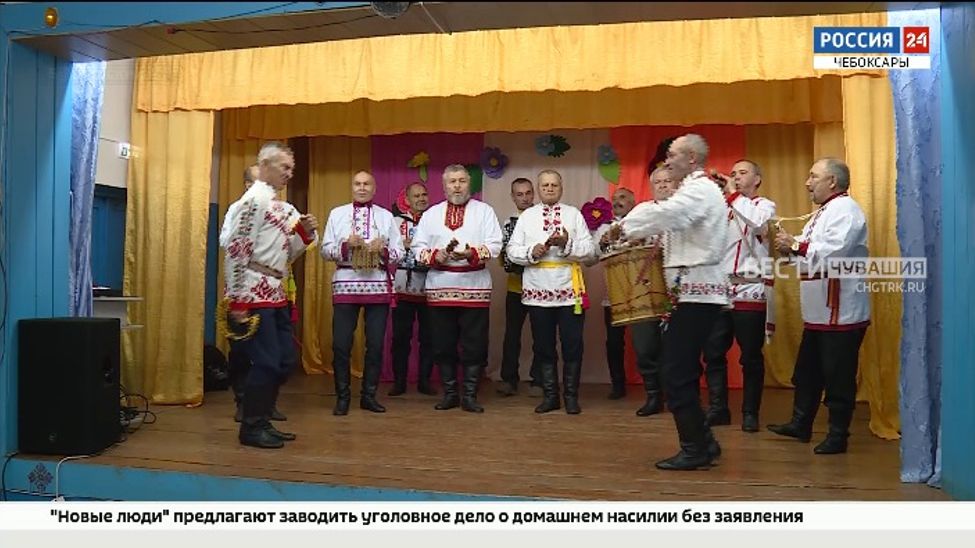 В Чувашии креативные и весёлые пенсионеры создали успешно гастролирующий ансамбль