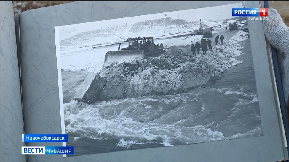 Чувашские гидроэнергетики отмечают 45-летие грандиозного перекрытия Волги