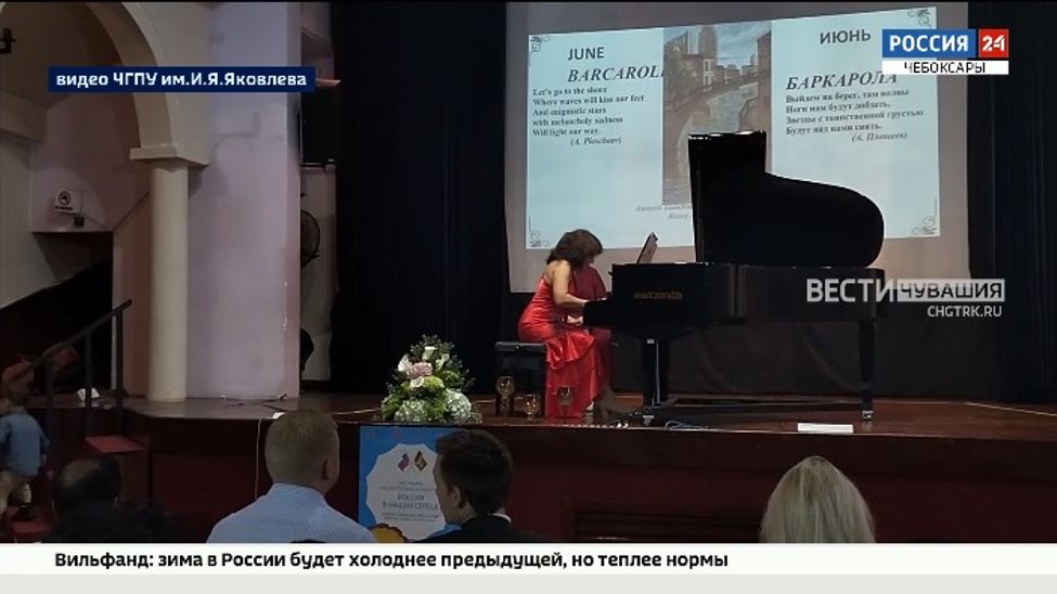 Чувашский педуниверситет продолжает знакомить Шри -Ланку с русской культурой