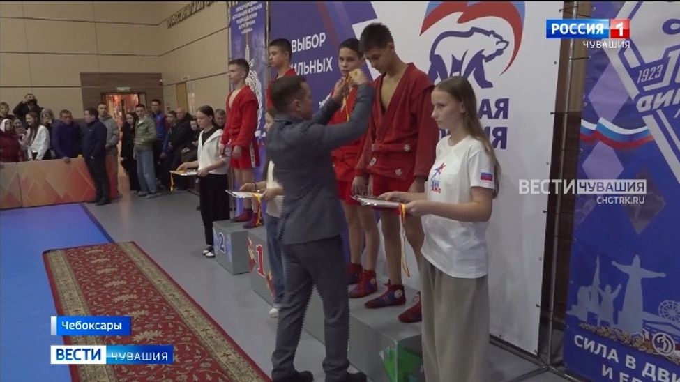 На Первенстве Чувашии молодые самбисты разыграли награды в 16 категориях