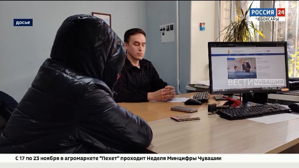 В Чувашии Правительство и МВД совместно встанут на защиту кибербезопасности