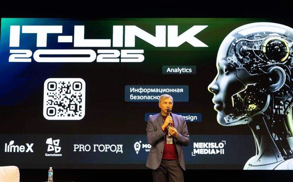 Чувашская IT-компания в числе лучших работодателей России