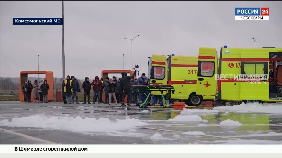 В Чувашии прошла тренировка по ликвидации крупного ДТП