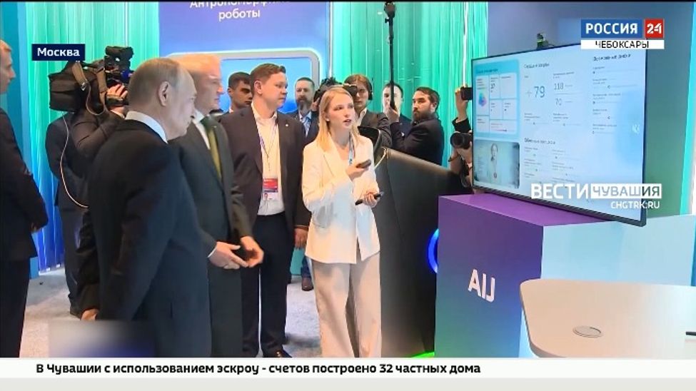Глава Чувашии рассказал о внедрении ИИ на конференции AI Journey 2025
