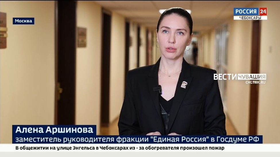 Чувашия получит допфинансирование на обновление школ