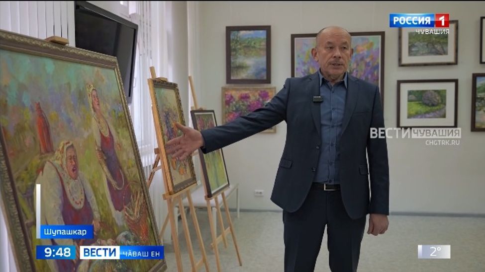 Шухӑша яракан тата куҫа савӑнтаракан ӳкерчӗксем