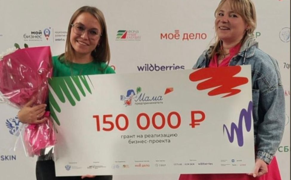 Креативный проект "Зеленка" из Чувашии - в финале конкурса " Мама-предприниматель"