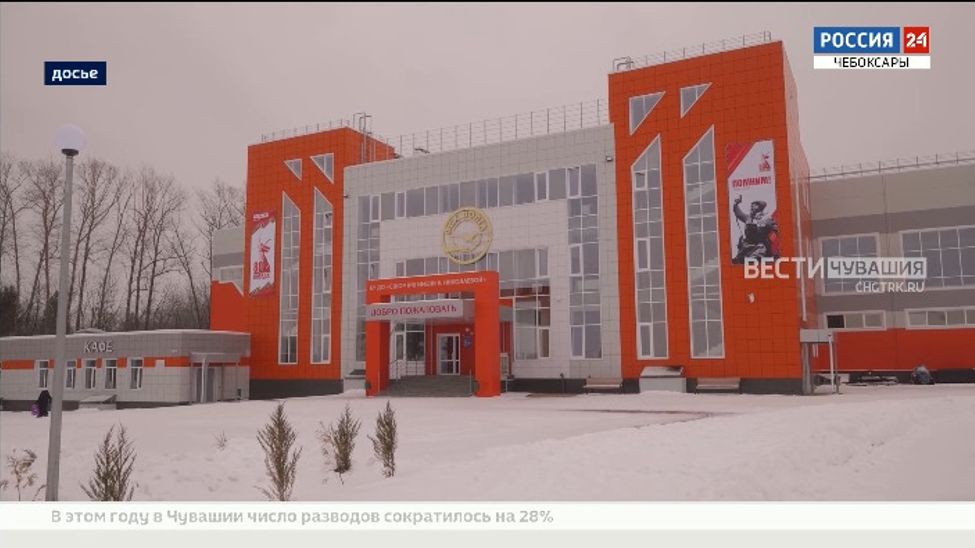 Спорториентация: в Чувашии оценили работу Центра раннего физического развития детей