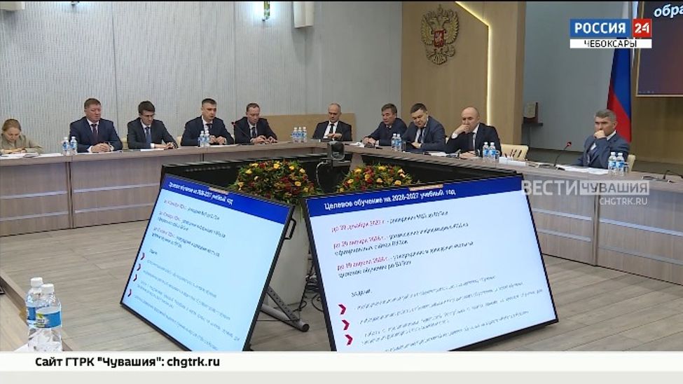 Глава Чувашии поручил задать «волшебный импульс» программе целевого обучения