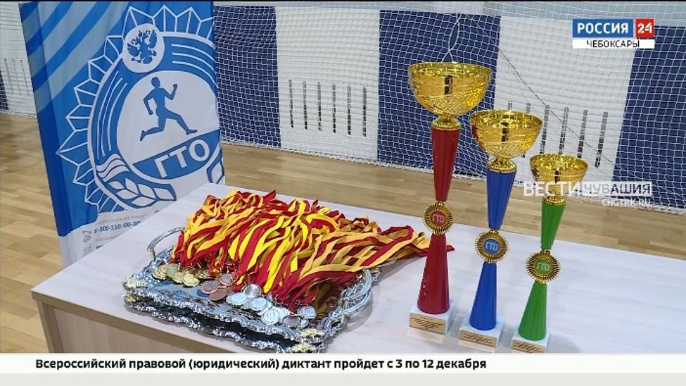 Мы в отличной форме:  ГТРК «Чувашия» - в числе победителей Фестиваля ГТО среди СМИ