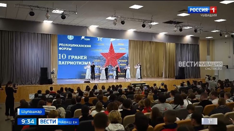 Республикӑра патриотла юхӑм ҫулсерен сарӑлса пырать