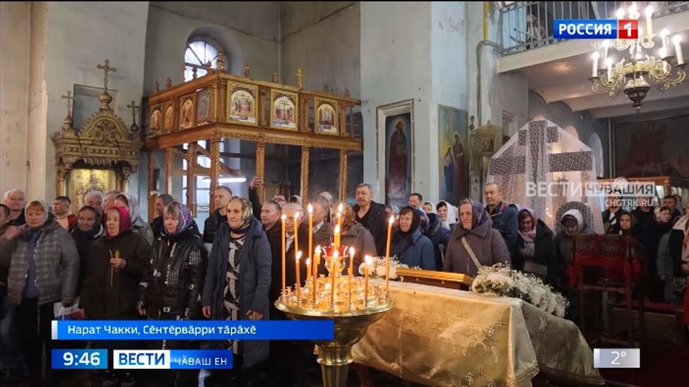 Сӗнтӗрвӑрри тӑрӑхӗнчи Нарат Чакки ялӗнче Михаил Архангел ячӗпе кирпӗчрен чиркӳ хӑпартнӑранпа 110 ҫул ҫитрӗ